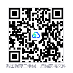 夸克网盘下载